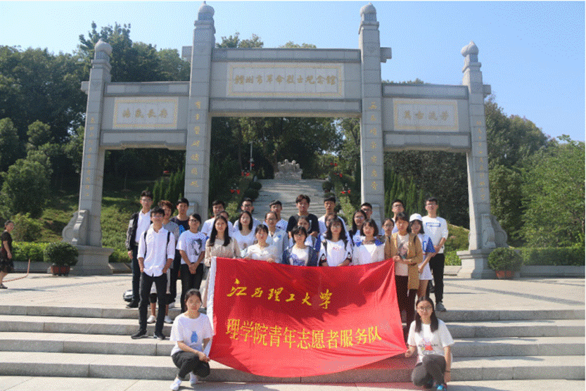 说明: C:\Users\Administrator\AppData\Local\Temp\Rar$DRa6724.37743\江西高校开展“弘扬烈士精神,继承革命传统”主题活动\1.png 说明: C:\Users\Administrator\AppData\Local\Temp\Rar$DRa6724.37743\江西高校开展“弘扬烈士精神,继承革命传统”主题活动\1.png