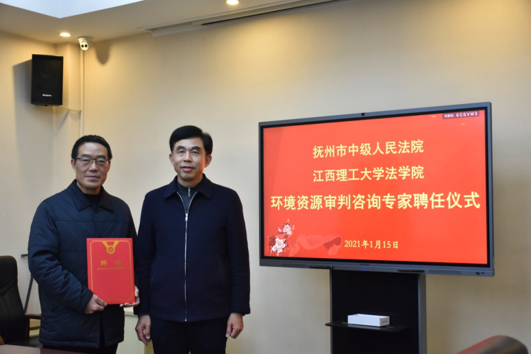 抚州市中级人民法院赖彩明院长一行莅临我校指导